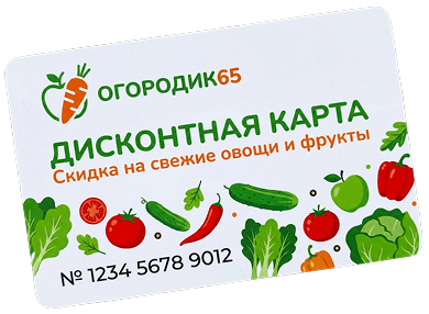 Дисконтная карта Fanjidao