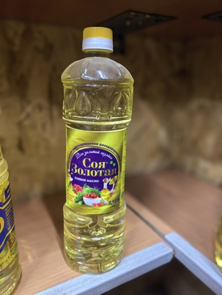 Соевое масло（0.92L）