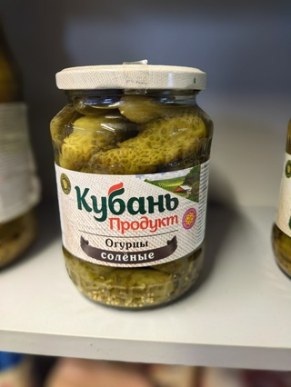 Соленые огурцы