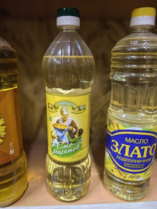 Масло подсолничное （0.8L）